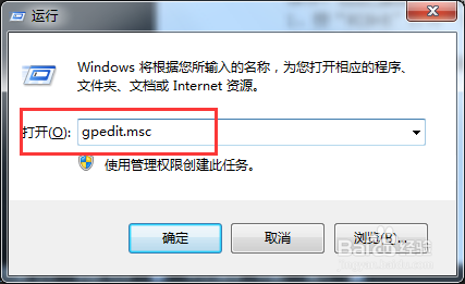 四步搞定U盘重装win7难于删除的病毒文件夹