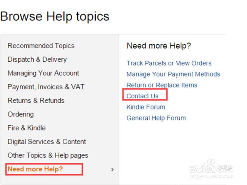 2017年德国亚马逊海淘攻略