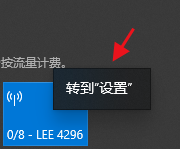 手机如何连接电脑的热点