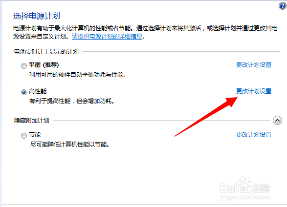 唤醒电脑鼠标键盘失灵，重新插拔才可以正常使用