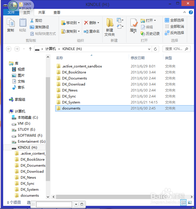 kindle 电子书怎么安装多看系统，怎么看pdf