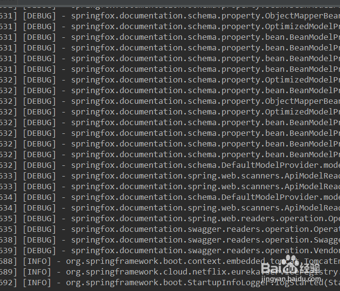 springboot 设置日志级别