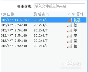 手机上误删的图片如何恢复