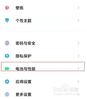 红米K50Pro自动重启在哪