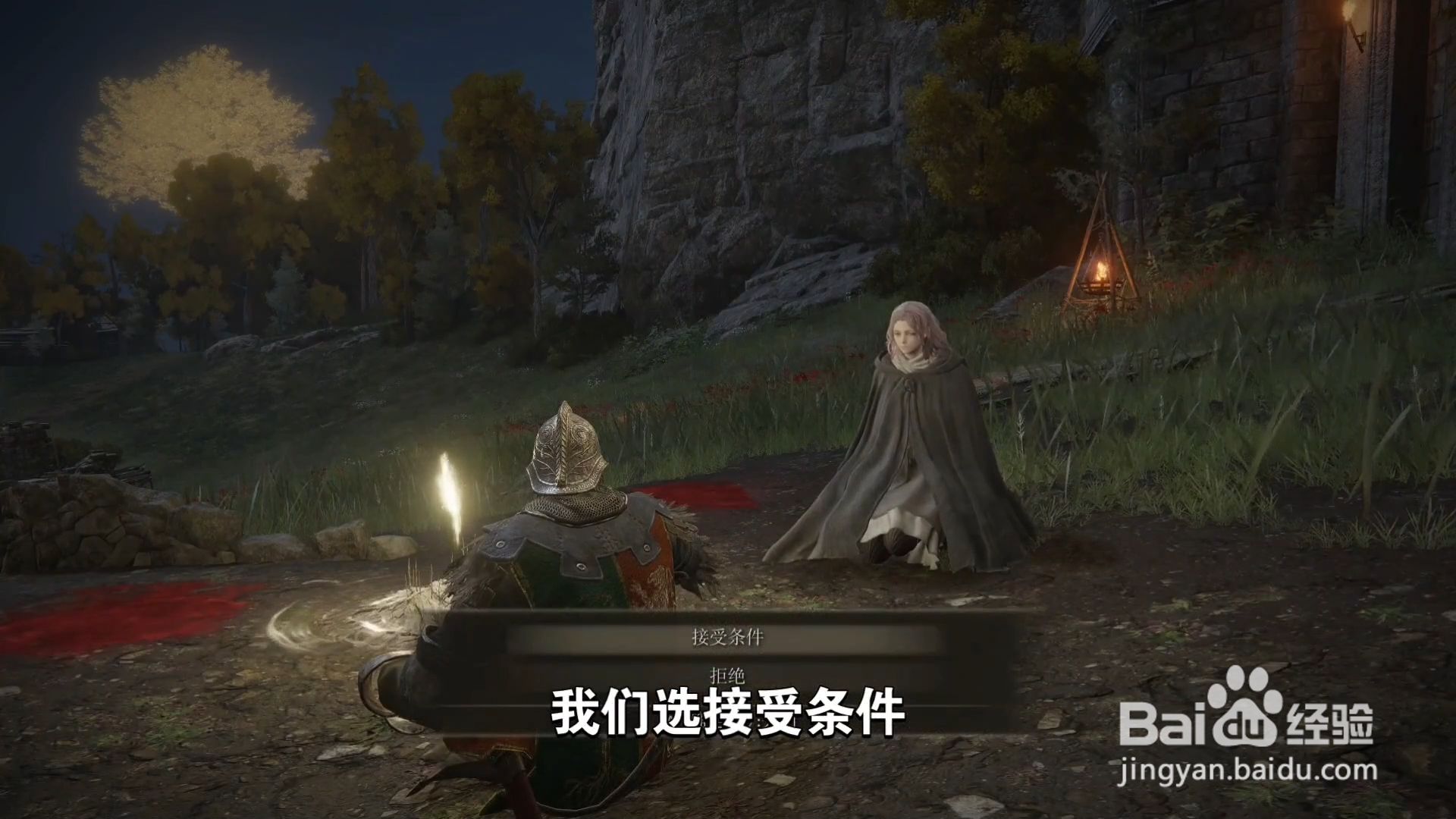 艾尔登法环坐骑死亡怎么复活
