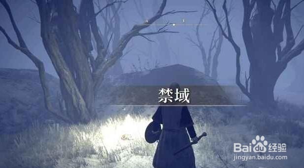 艾尔登法环肯尼斯海德任务攻略