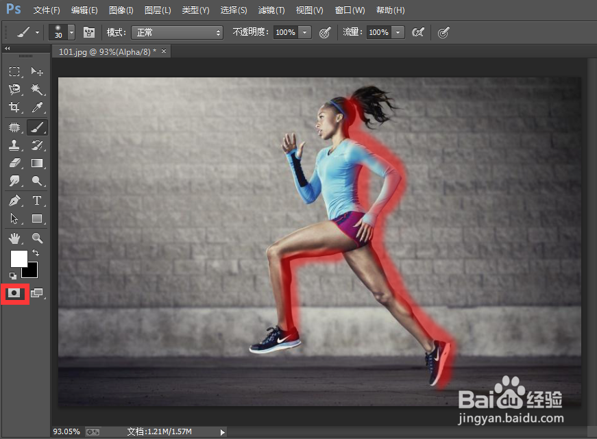 PS如何为图片添加动感效果_制作动感特效