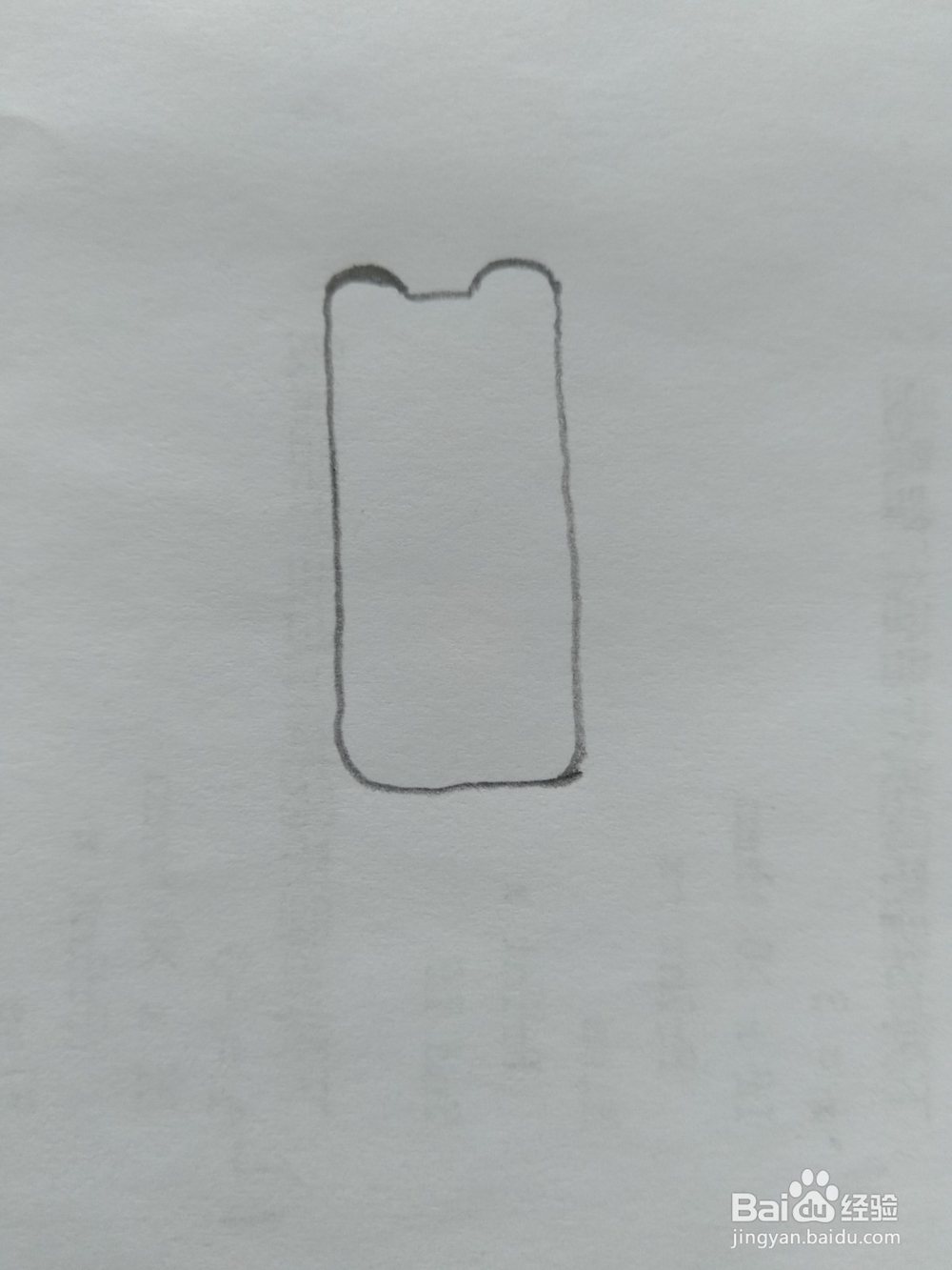 简笔画冰淇淋画法2