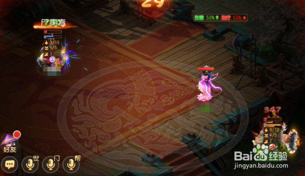 梦幻西游手游尸腐毒怎么样