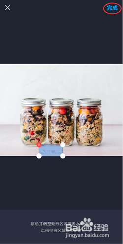 图片上的微博水印怎么去掉