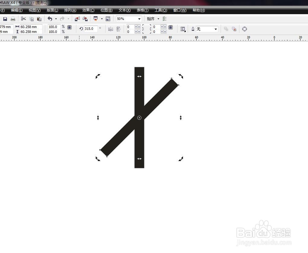 CorelDRAW软件怎么绘制亮度小图标？