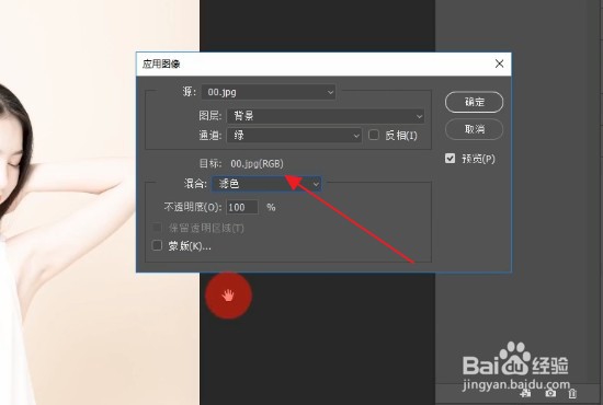 如何让照片人物皮肤变白？