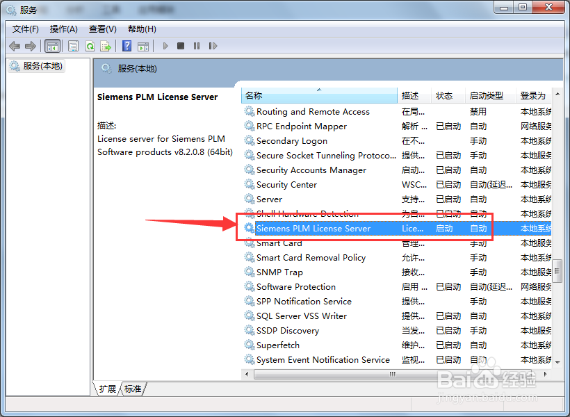 许可证错误，许可证服务器关机或未响应[-96]。