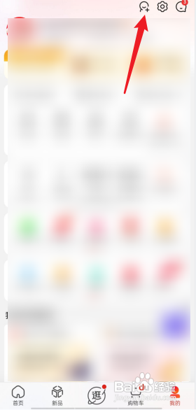 京东APP怎么查询月度账单?