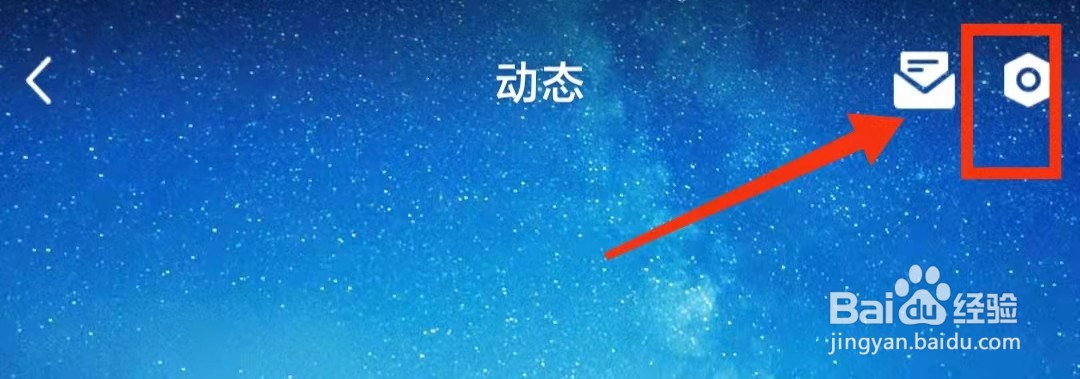 怎样关闭QQ的“超级QQ秀展示”