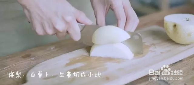 夏天好喝的润肺姜梨饮