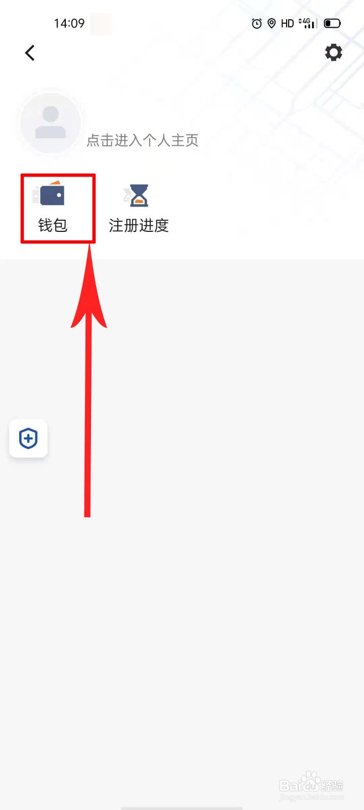 滴滴车主怎么收费