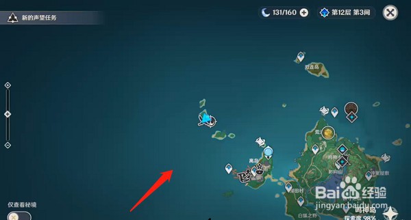 原神孤剑争逐活动怎么过