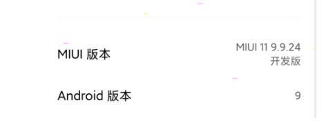 小米11wifi慢如何解决