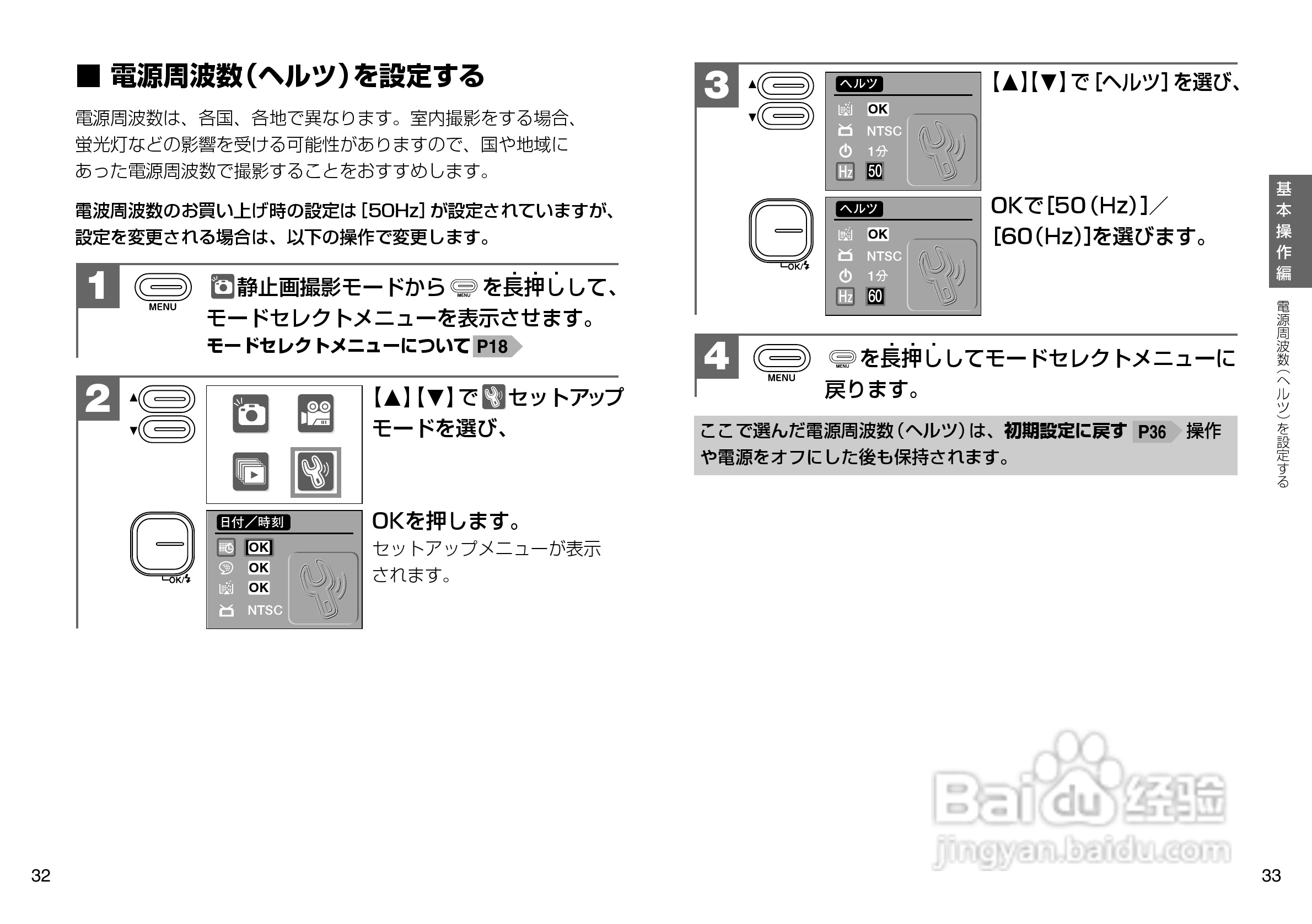 日立 HDC-503X数码相机说明书:[2]