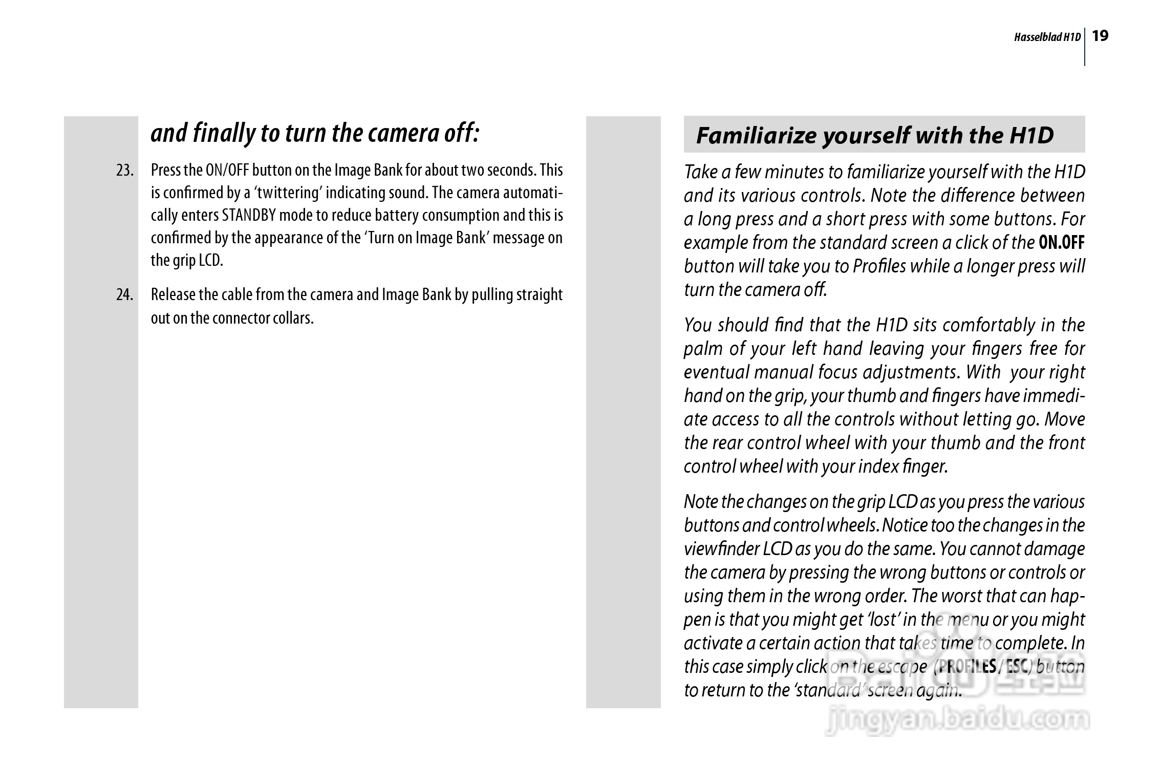 哈苏 H1D数码相机说明书:[2]