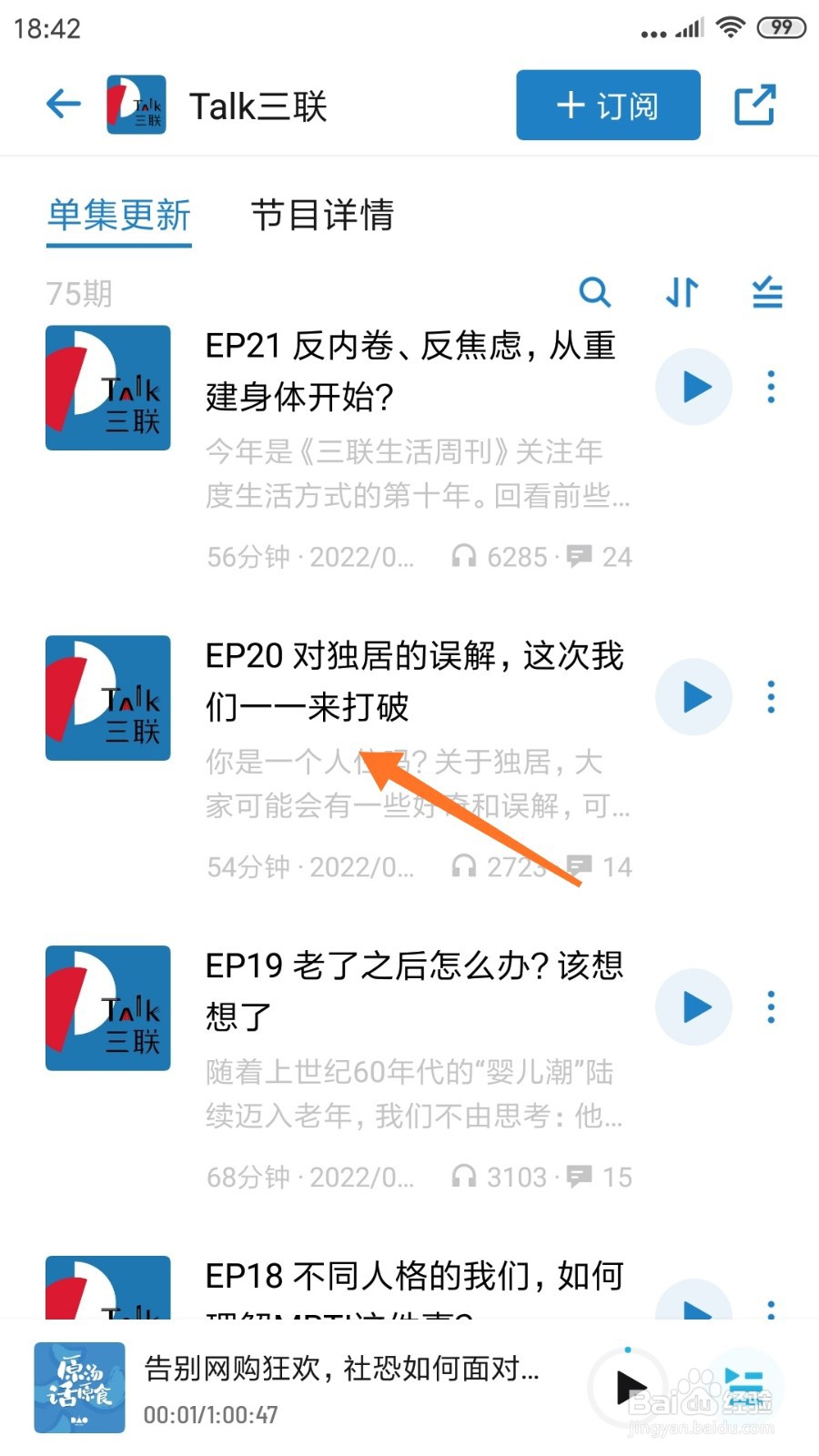 小宇宙中怎么查看这次我们一一来打破