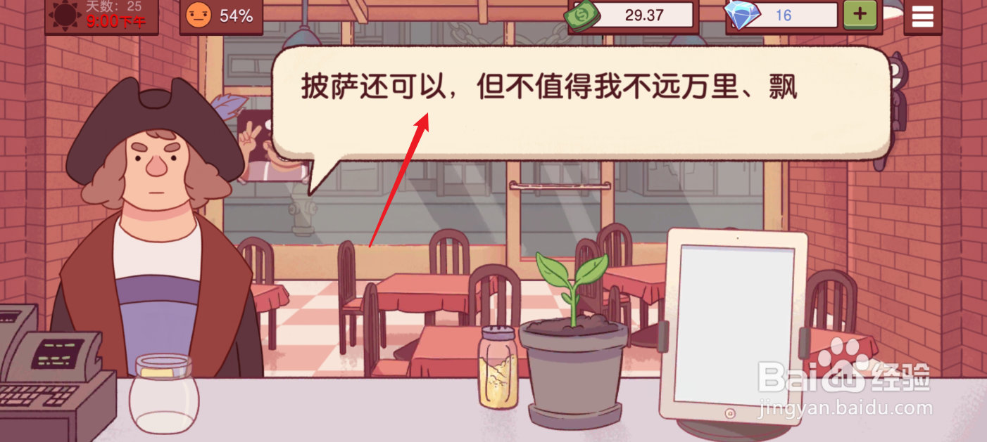 可口的披萨，美味的披萨