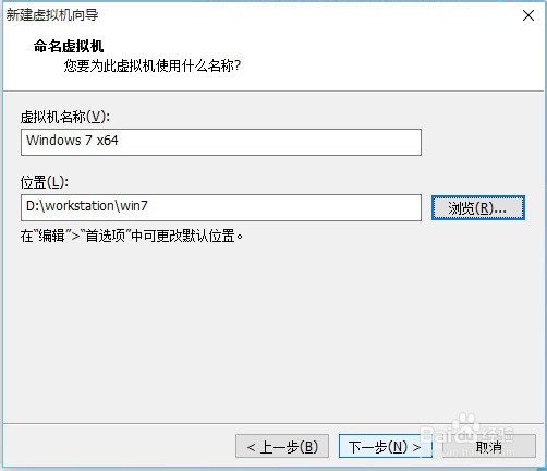 如何用vmware新建虚拟机
