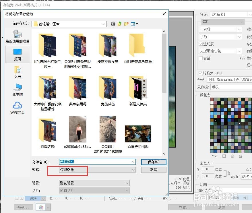 视频转为GIF的5种方法