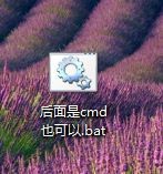 cmd的7种打开方式