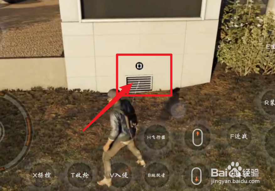 看门狗2怎么进入地下停车库