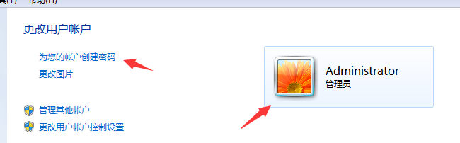 如何远程控制另一台电脑