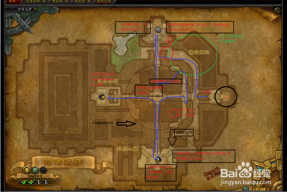 魔兽世界8.0一句话攻略