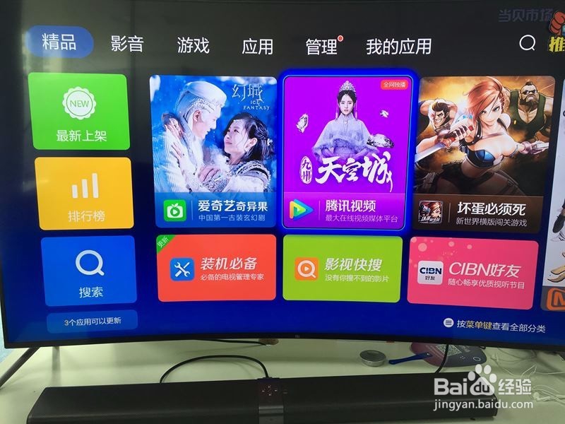 2016年奥运会女排比赛时间，直播观看方法