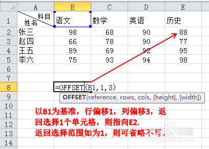 Excel数据有效性里序列下拉菜单空白内容的去除
