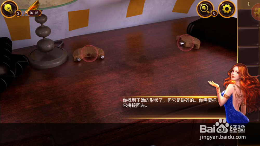 密室逃脱21遗落梦境第1关攻略