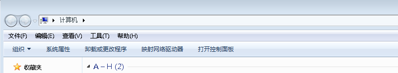如何查看电脑操作系统位数是32位,还是64位?