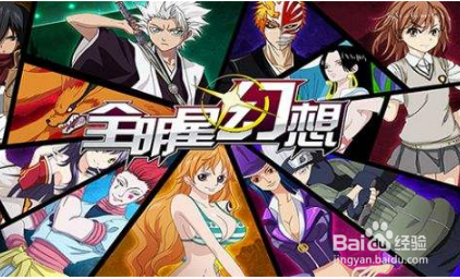 幻想全明星桐谷和人出装攻略