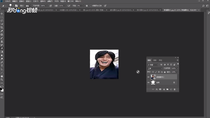 Ps教程之如何简单粗暴的制作表情包