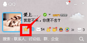 怎么屏蔽qq空间好友动态?