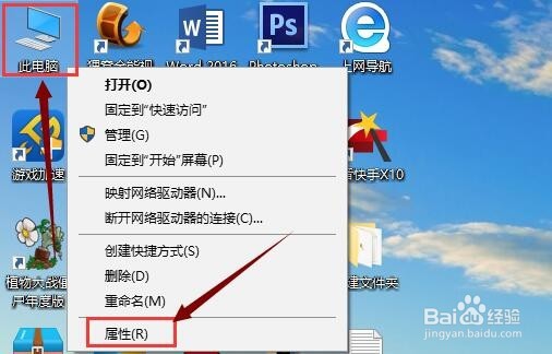 怎么查看自己电脑内存还有多少