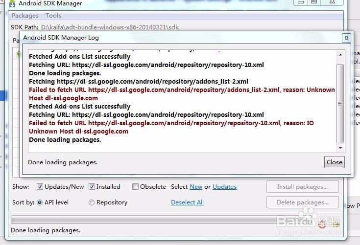 android studio怎么下载sdk manager