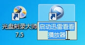 windows通用快捷键（任务栏，shift快捷键等）