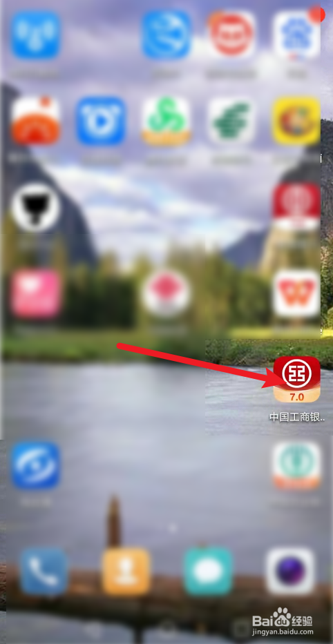 获得电子发票的方式