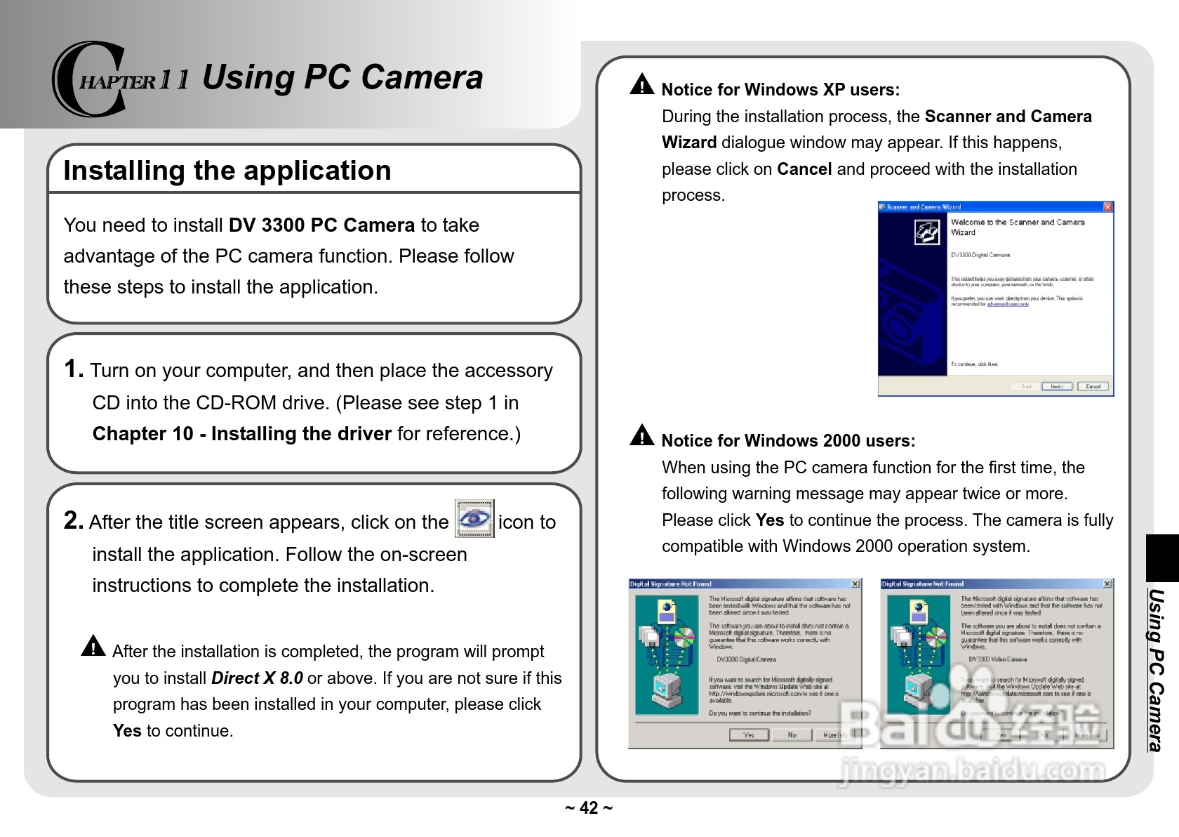 爱普泰克Pocket DV3300数码摄像机使用说明书:[5]