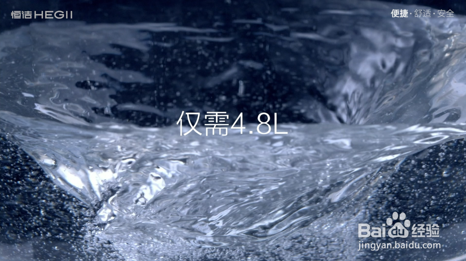 恒洁智能Q9有着什么样的卓越性能？