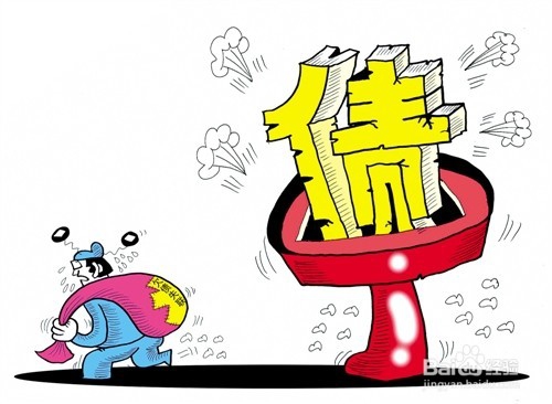 女人结婚如何避免被负债