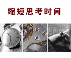 公务员面试高分策略之应变能力