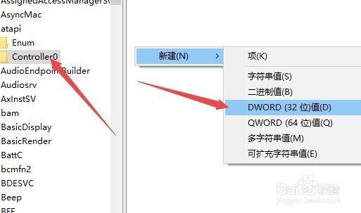 Win10电脑的资源管理器中找不到光驱盘符怎么办