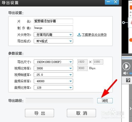 如何简单地给视频添加字幕？